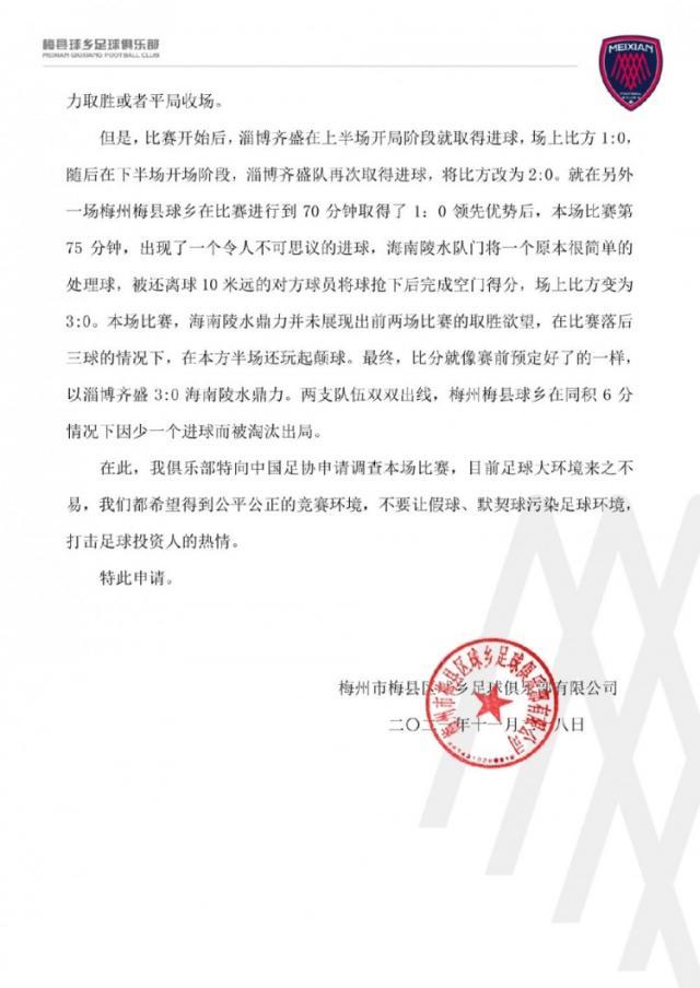 1638155768962042522.jpg 202111291040329949.jpg