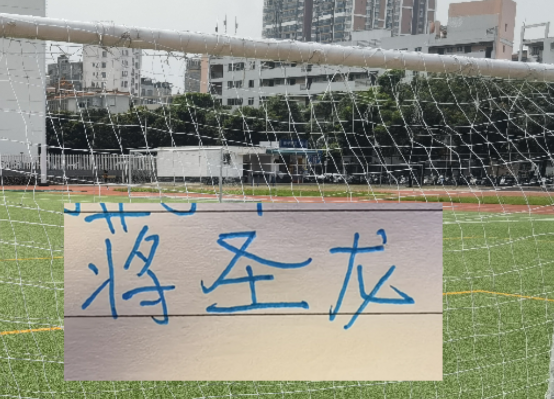 好消息申花2月迎来国脚回归 坏消息 蒋圣龙何时回归还是未知数！